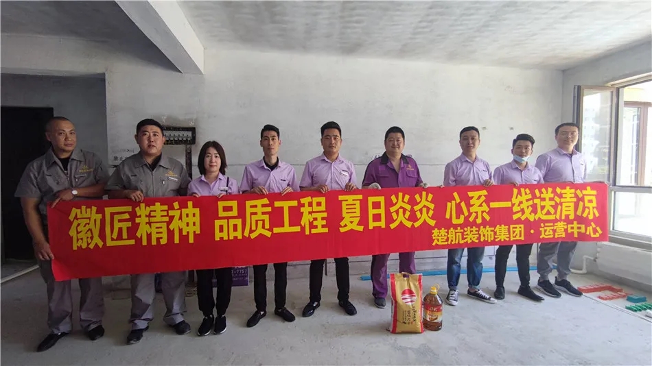 大鸡巴操骚逼免费視频徽匠精神品质工程夏日炎炎心系一线送清凉