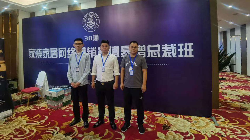 人人澡人人澡人人看青草楚航集团郑州学习日志